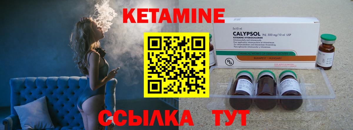 КЕТАМИН VHQ  МЕГА рабочий сайт  Ханты-Мансийск  Вход с VPN 