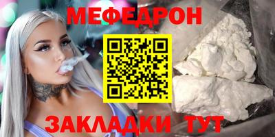 COCAINE Будённовск
