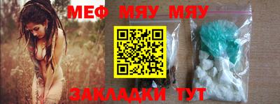 стафф Бугуруслан