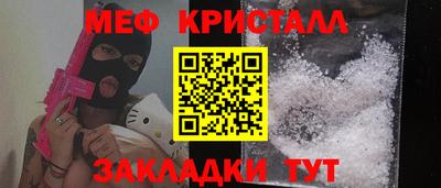 COCAINE Будённовск