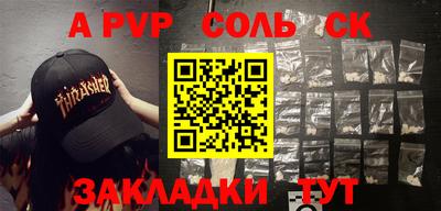 мефедрон Бузулук
