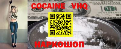 COCAINE Будённовск