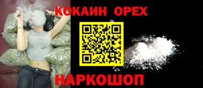мефедрон Бузулук