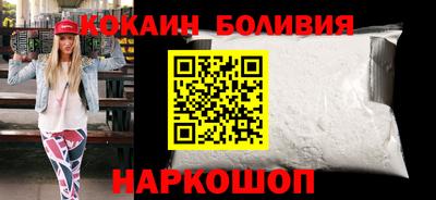 COCAINE Будённовск