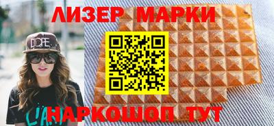 стафф Бугуруслан
