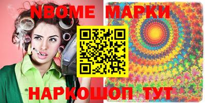 стафф Бугуруслан