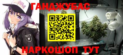 мефедрон Бузулук