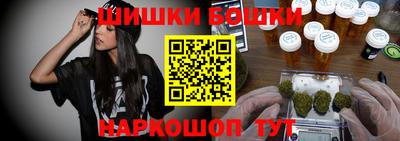 мефедрон Бузулук