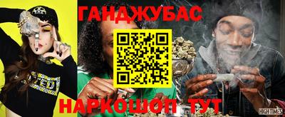 стафф Бугуруслан