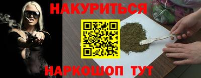 стафф Бугуруслан