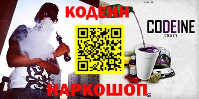стафф Бугуруслан