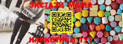 стафф Бугуруслан