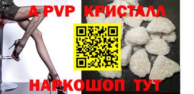 стафф Бугуруслан