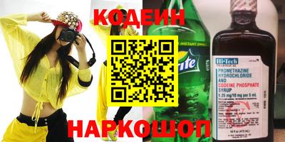 COCAINE Будённовск