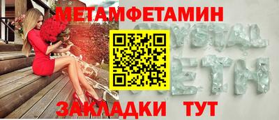 COCAINE Будённовск