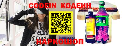COCAINE Будённовск