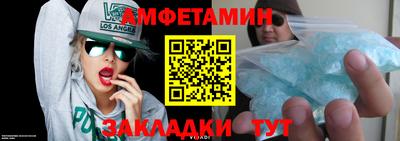 COCAINE Будённовск