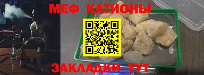 мефедрон Бузулук