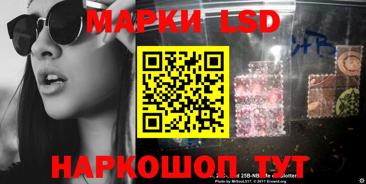 Ханты-Мансийск  ЛСД экстази ecstasy  ЛСД экстази  Вход с VPN  Лсд 25 экстази кислота 