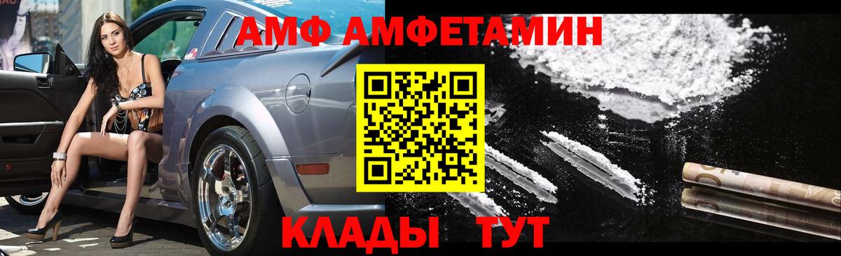 Ханты-Мансийск  Метамфетамин Декстрометамфетамин 99.9%  Вход с VPN  Метамфетамин  Метамфетамин Декстрометамфетамин 99.9% 