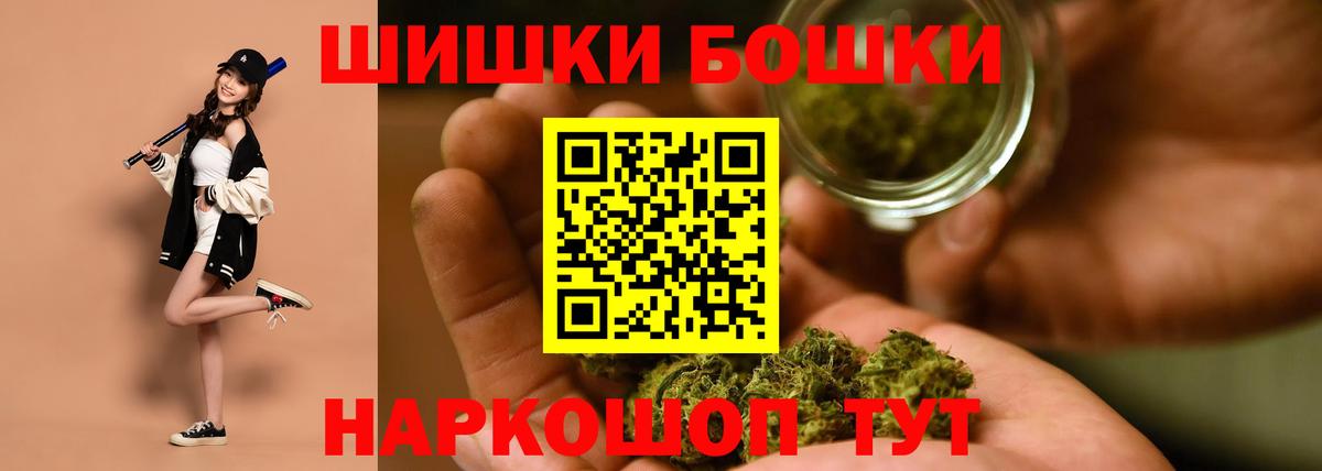 МАРИХУАНА конопля  Вход с VPN  Канабис VHQ  МАРИХУАНА AK-47  Ханты-Мансийск 